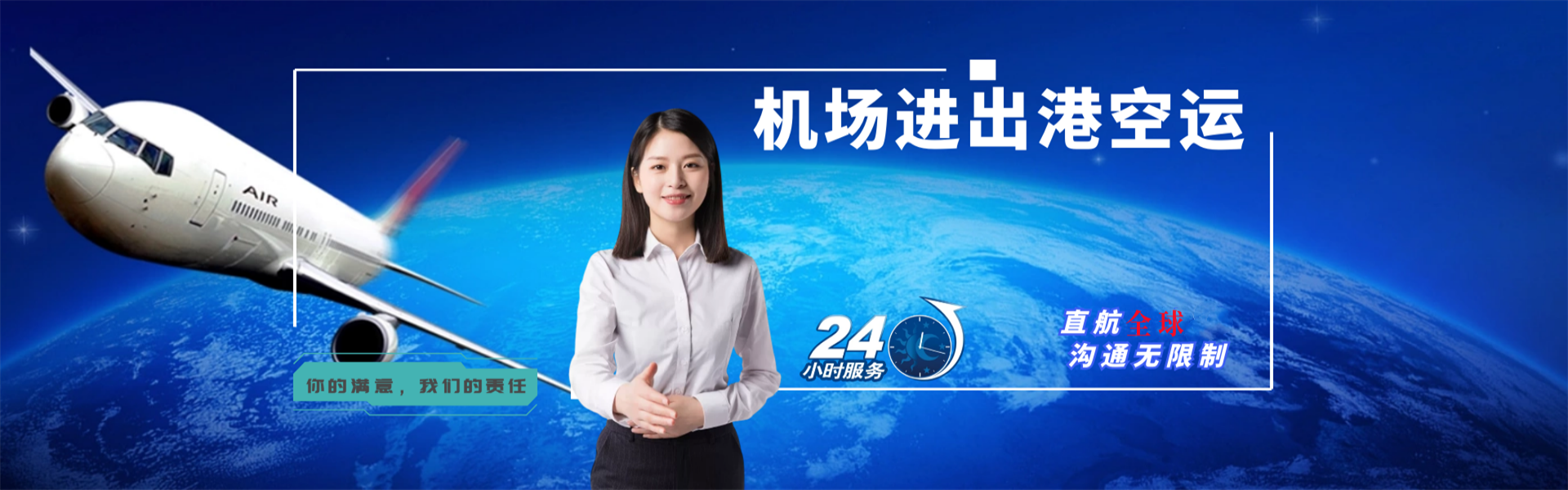 郾城区到丹麦物流公司-郾城区至丹麦物流专线-郾城区空运到丹麦-优时通物流有限公司